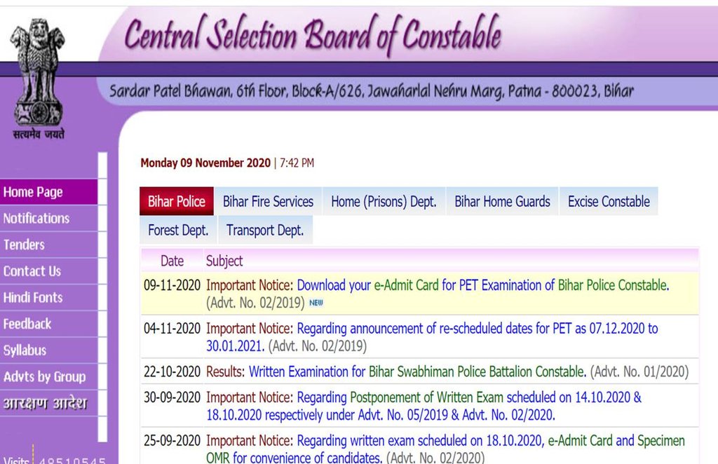 CSBC, Bihar Police Constable PET Admit Card 2020, CSBC Bihar Police Constable