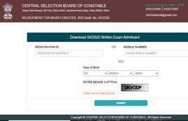 bihar police, bihar police admit card 2020, bihar police forest guard admit card, bihar police forest guard admit card 2020
