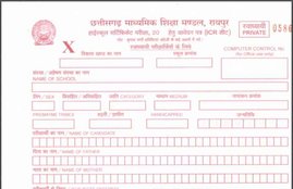 cgbse.nic.in, Chhattisgarh board exams, CGBSE exams, CGBSE class 10 exam, CGBSE class 12 exam, CGBSE,