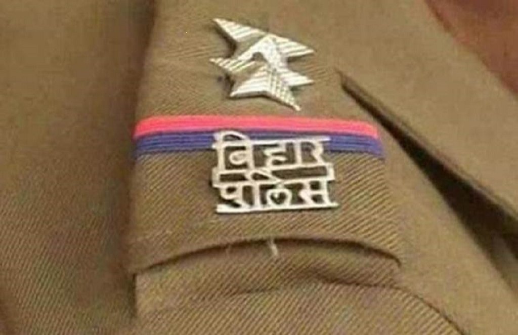 Bihar police Constable job, Bihar police job,