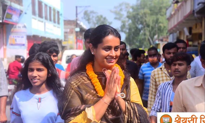 Divya Prakash Yadav RJD, Komal Singh LJP, Chirag paswan