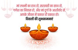 diwali, diya, kavita, hindi poem