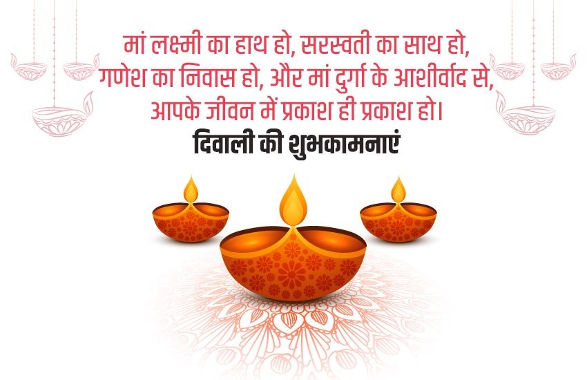 diwali, diya, kavita, hindi poem