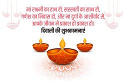 कव‍िता: चलो एक दीया, फ‍िर से जलाएं