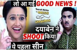 ‘आपको हमारे इमोशन्स से खेलने का हक..’ दिशा वकानी के TMKOC में ‘झूठे’ कमबैक पोस्ट से गुस्साए फैंस, लोग ‘दयाबेन’ को बता रहे फेक!