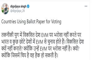 evm, congress, mp bypoll