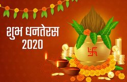 Happy Dhanteras 2020 Wishes Images, Messages: धन आगमन के लिए अपनों को भेजें धनतेरस की ये खास शुभकामनाएं