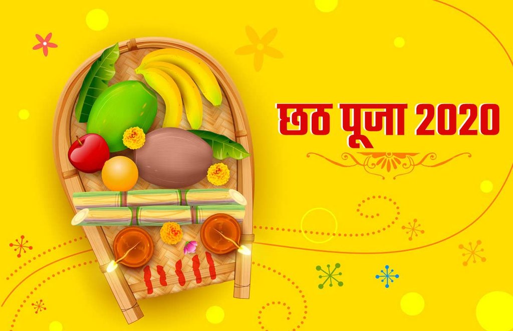chhath puja, chhath puja 2020, happy chhath puja sms, happy chhath puja quotes