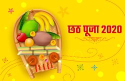 Happy Chhath Puja 2020 Wishes Images, Messages: ‘जिंदगी में आए खुशियों की बहार…’ इन मंगलकामनाओं के साथ करीबियों से सांझा करें ये बधाई संदेशा, शेयर करें लेटेस्ट मैसेज
