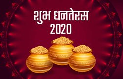 Happy Dhanteras 2020 Wishes Images, Status: ‘सोने का रथ, चांदी की पालकी…’ धनतेरस पर अपने करीबियों को इन संदेशों दें बधाईयां