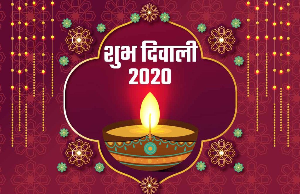 diwali, diwali 2020, diwali images, happy diwali, happy diwali images