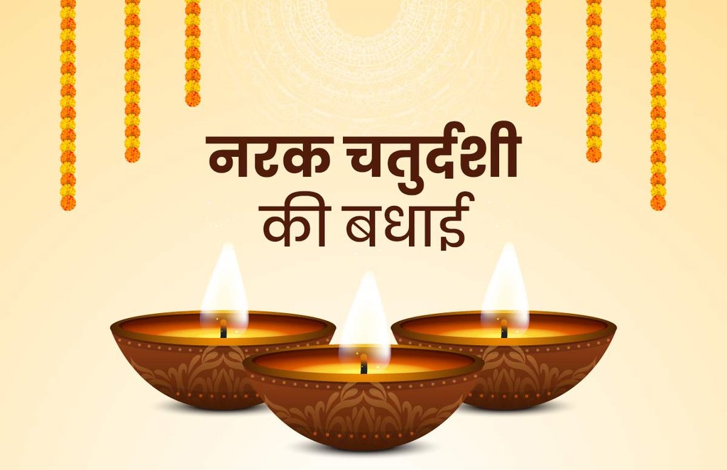 happy choti diwali, happy choti diwali images, happy choti diwali wishes