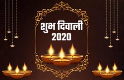 Happy Diwali 2020 Wishes Images, Messages: ‘प्रेम की फुलझड़ी…’ इन संदेशों से दें दिवाली की मंगलकामनाएं