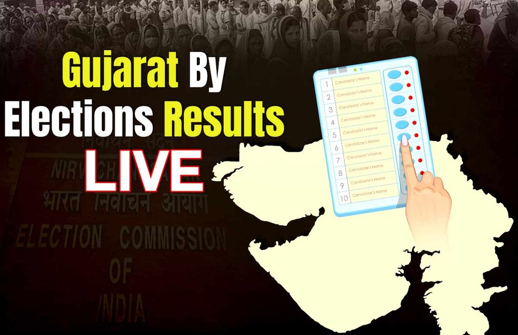 Gujarat By-Election Result 2020 HIGHLIGHTS: कांग्रेस का सूपड़ा साफ, भाजपा ने उपचुनाव की सभी 8 सीटें छीनीं, हासिल किए 55 फीसदी वोट