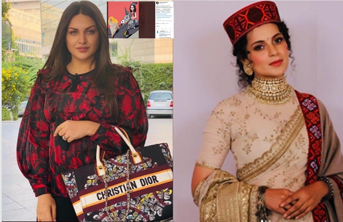 फार्मर प्रोटेस्ट: हिमांशी खुराना ने कंगना रनौत का गधे के साथ कार्टून किया शेयर, बिग बॉस फेम एक्ट्रेस को मिल रहे ऐसे रिएक्शन