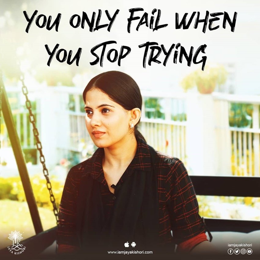 जीवन बदलाव को स्वीकार करने का ही नाम है। एक दिन आप तो अगले दिन दुखी भी हो सकते हैं।