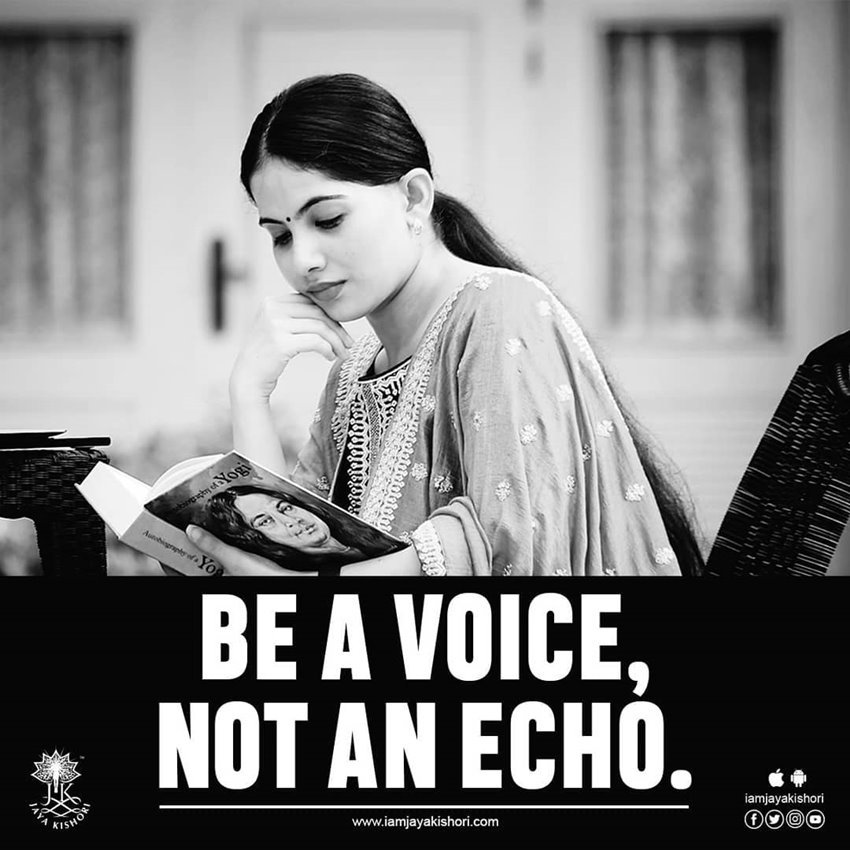 आवाज बनो..शोर नहीं।