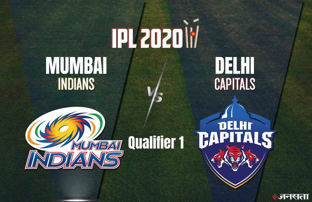 IPL 2020, MI vs DC Live Cricket Streaming