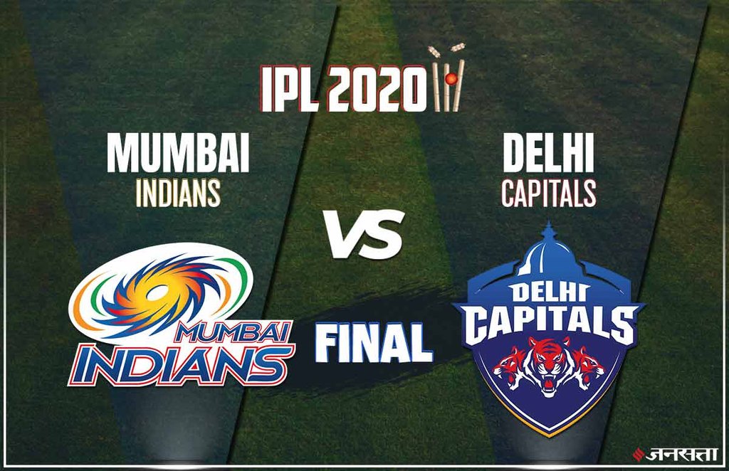 IPL 2020 Final, MI vs DC Live Cricket Streaming