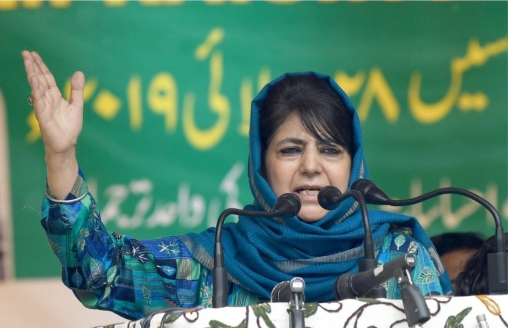 Mehbooba Mufti, PDP, Former J&K CM, J&K Administration