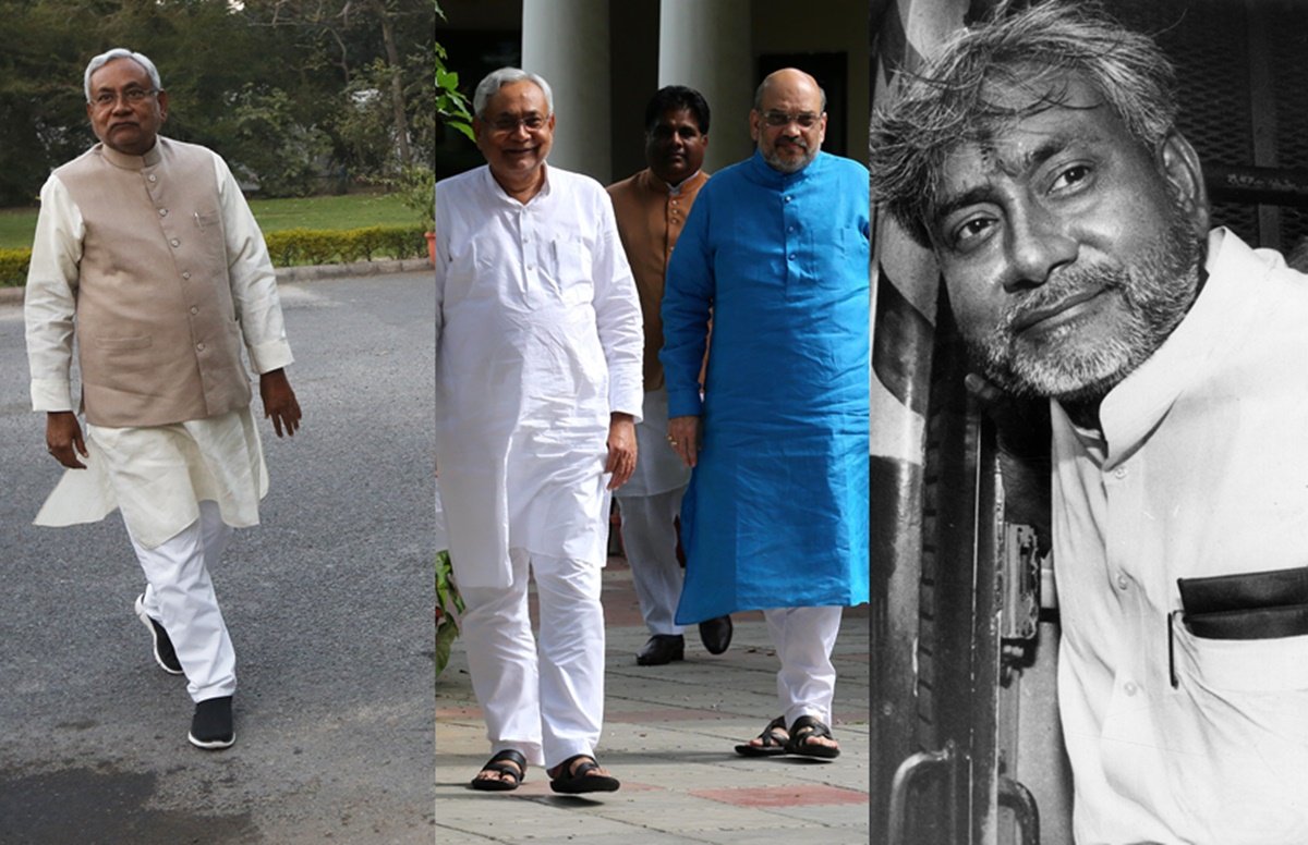 Bihar Chunav, Bihar Election Results