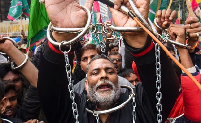 Bihar Chunav Results, Anant Singh RJD, Reet Lal Yadav Bahubali