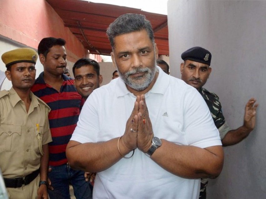 पप्पू यादव की बहन और बहनोई दोनों डॉक्टर हैं। बहनोई यूपी के फर्रुखाबाद में मेडिकल कॉलेज चलाते हैं।