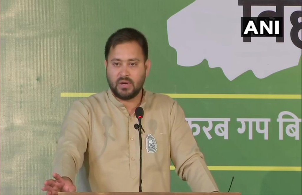 बिहार चुनाव बिहार चुनाव परिणाम