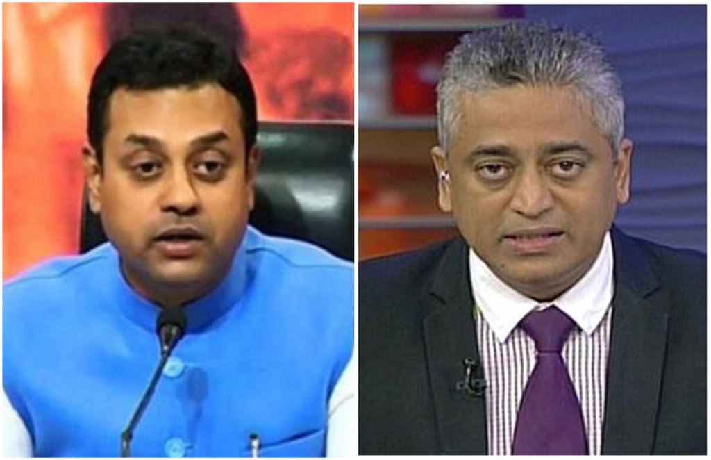 Gupkar , sambit patra
