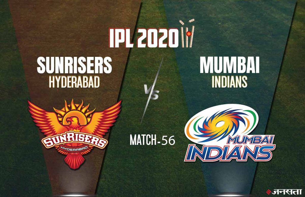 ipl, ipl 2020, ipl live Streaming, srh vs mi