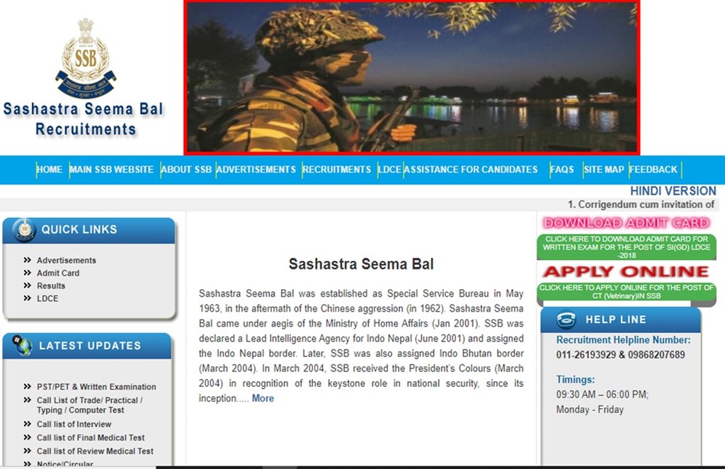 ssb constable recruitment, www.ssb.nic.in recruitment 2020, ssb constable recruitment 2020,