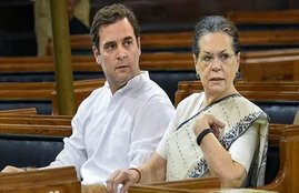 Bihar Election 2020, Sonia Gandhi, Congress