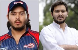 Tejashwi Yadav Cricketer Poltician