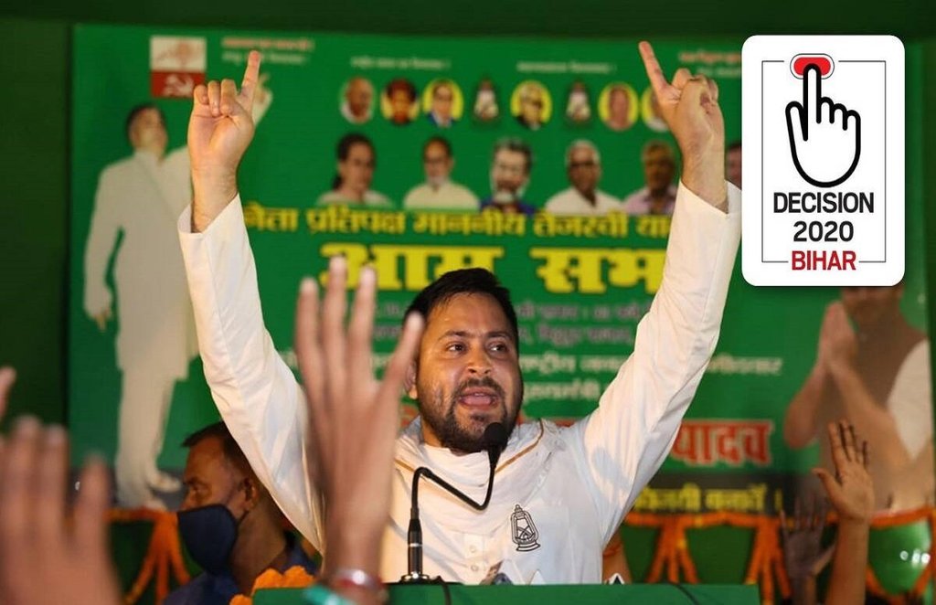 bihar election results, mahagathbandhan, tejashwi yadav, NDA, HAM, VIP