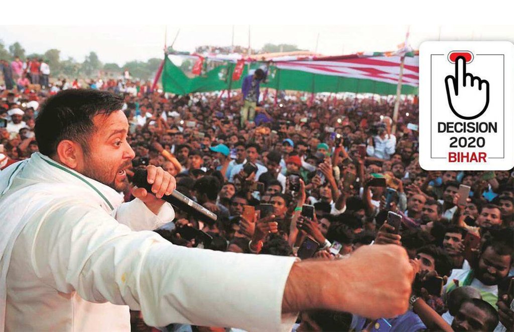 Bihar chunav, tejashwi yadav, rjd