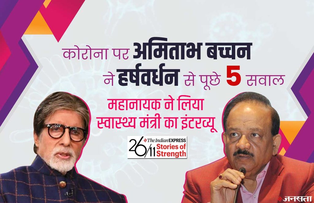 इन पांच कैटेगरी के लोगों को सबसे पहले मिलेगा कोरोना का टीका, अगस्त तक 30 करोड़ लोगों का टीकाकरण