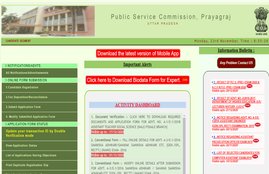 uppsc.up.nic.in, UPPSC PCS prelims result 2020, UPPSC PCS prelims, PPSC recruitment 2020,