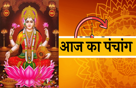 diwali 2020, diwali panchang, diwali shubh muhurat