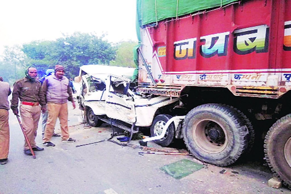 accident