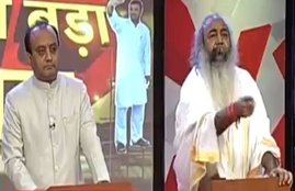आरपार
