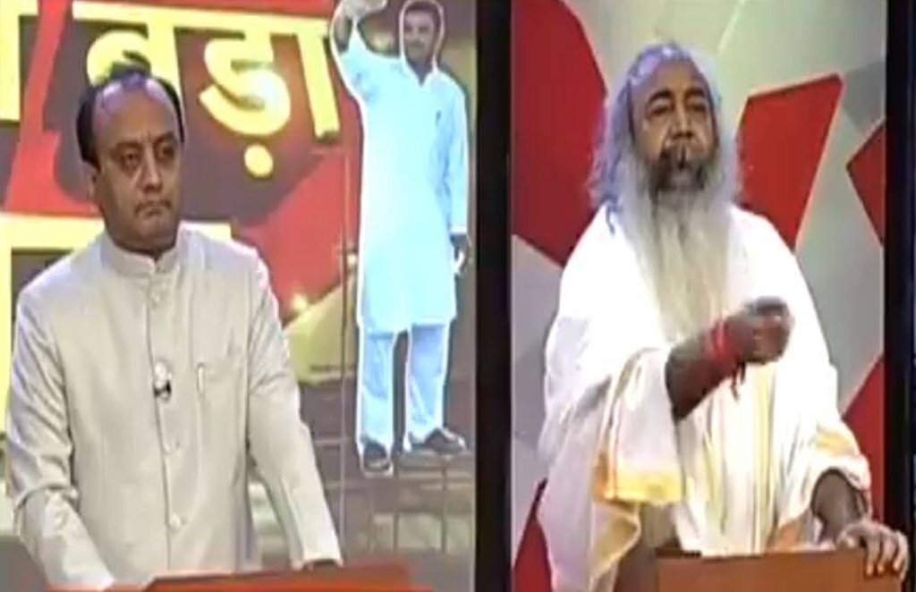 आरपार