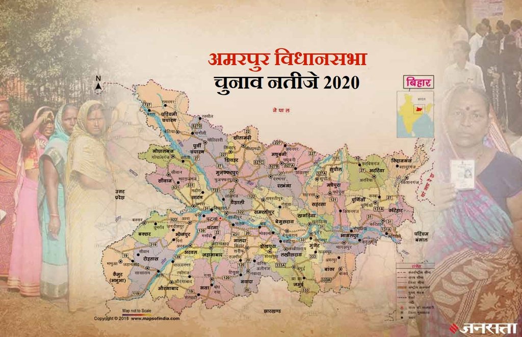 Amarpur Election Result, Amarpur Election Result 2020, Amarpur Vidhan Sabha Chunav Result, Amarpur Vidhan Sabha Chunav Result 2020