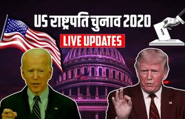 america president election, us election