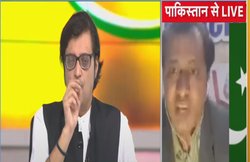 जिस पाकिस्तानी को पैनल में बुलाया, उसे ही रिपब्लिक के एडिटर-इन-चीफ अर्नब गोस्वामी ने कहा- किस कॉमेडी सर्कस से निकले हो?