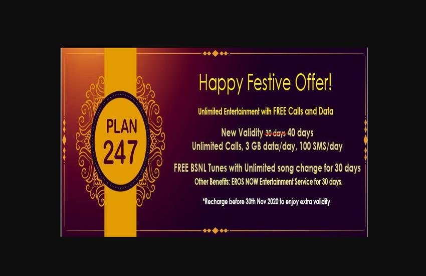 BSNL Recharge Plan