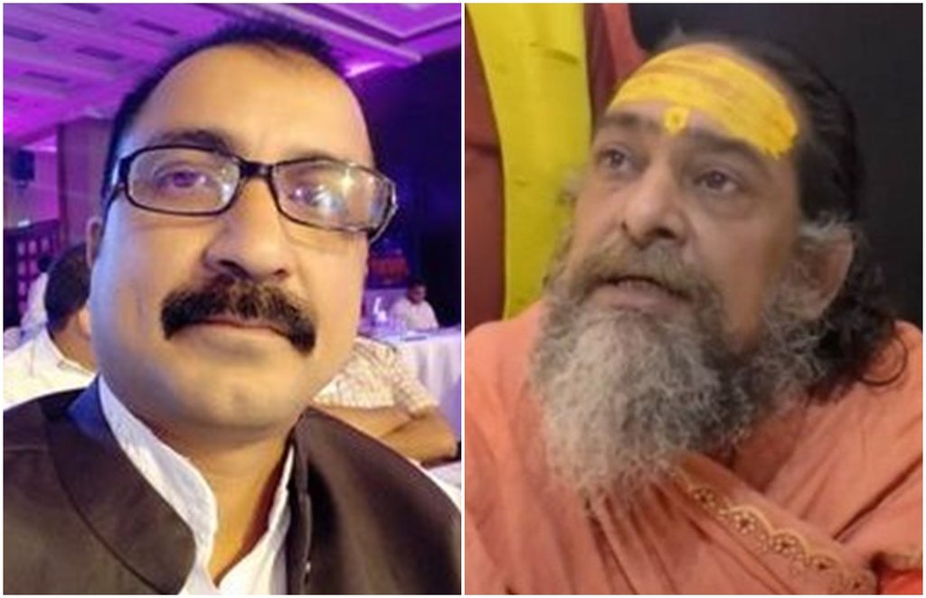 राजनीतिक विश्लेषक संजीव कौशिक (बाएं) और महामंडलेश्वर पंचानंद जगतगुरु (फाइल फोटो) राजनीतिक विश्लेषक संजीव कौशिक (बाएं) और महामंडलेश्वर पंचानंद जगतगुरु (फाइल फोटो)
