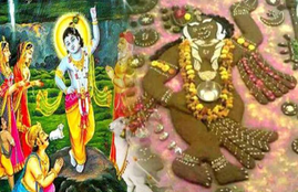 govardhan puja, govardhan puja vihdi, govardhan puja muhurat
