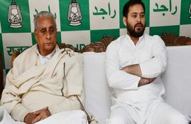 RJD, Jagada Nand Singh