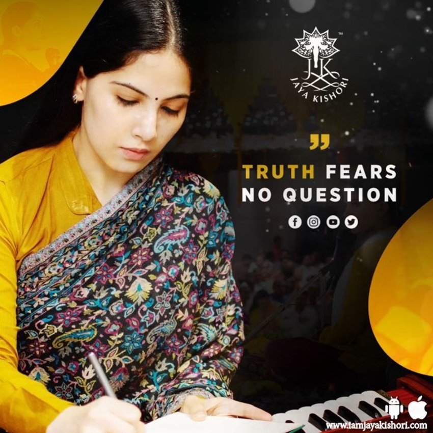 सत्य किसी सवाल से नहीं डरता।