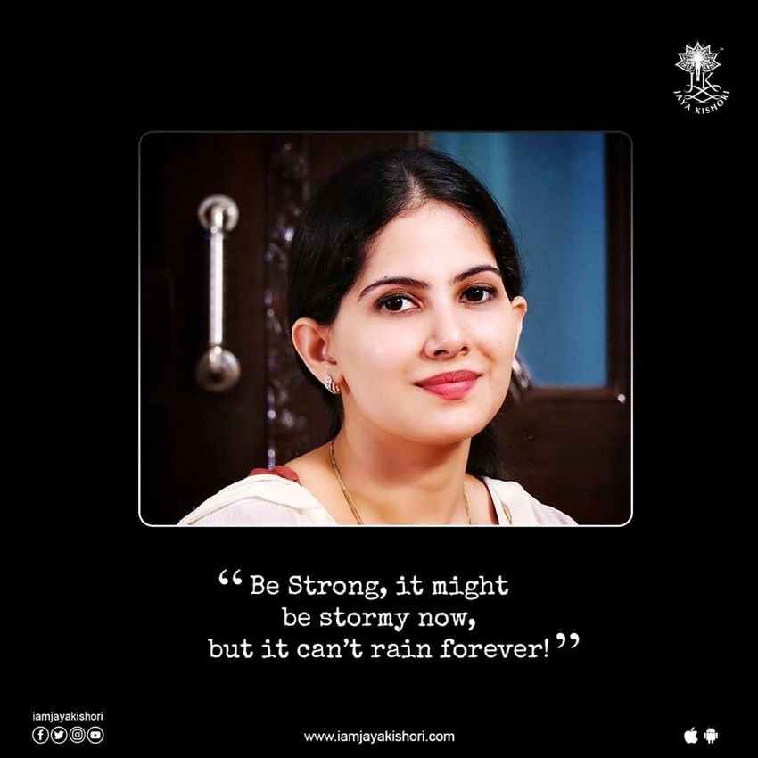 मजबूत बनो, भले आज तेज तूफान है लेकिन हमेशा तो बरसात नहीं होती रहेगी ना।